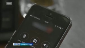 На Ставрополье перед судом предстанет 18-летний дроппер