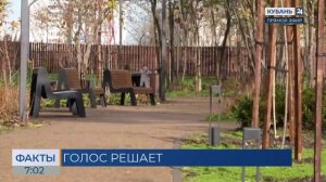 Кубань лидирует в РФ по числу участников голосования за объекты благоустройства