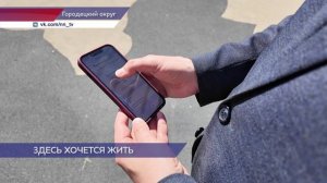 400 дворов благоустроили в Городецком округе по программе ФКГС нацпроекта «Инфраструктура для жизни»