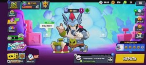Играю в Brawl stars 1 часть