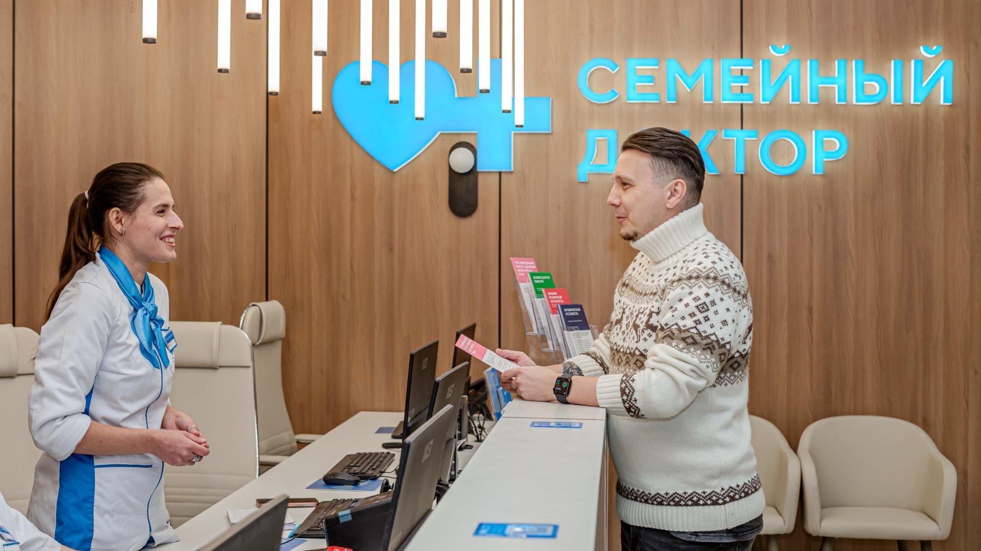 Клиника №8 "Семейный доктор" на площади Белорусского вокзала смотреть онлайн