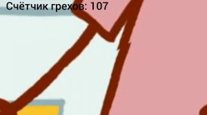 Все дополнительные ляпы три кота 1 серия «музыкальная открытка»