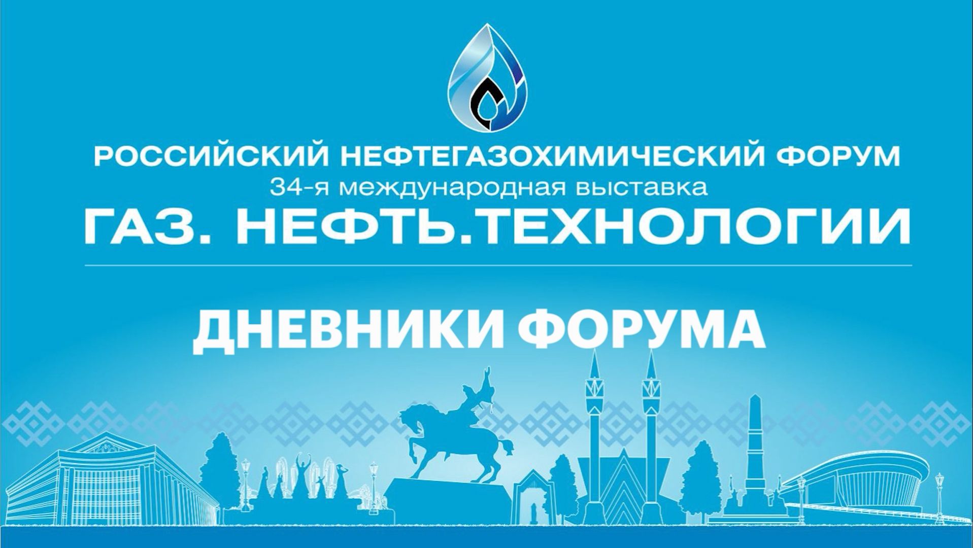 Дневники форума. ЮФ «Городисский и Партнеры». Патентный расклад