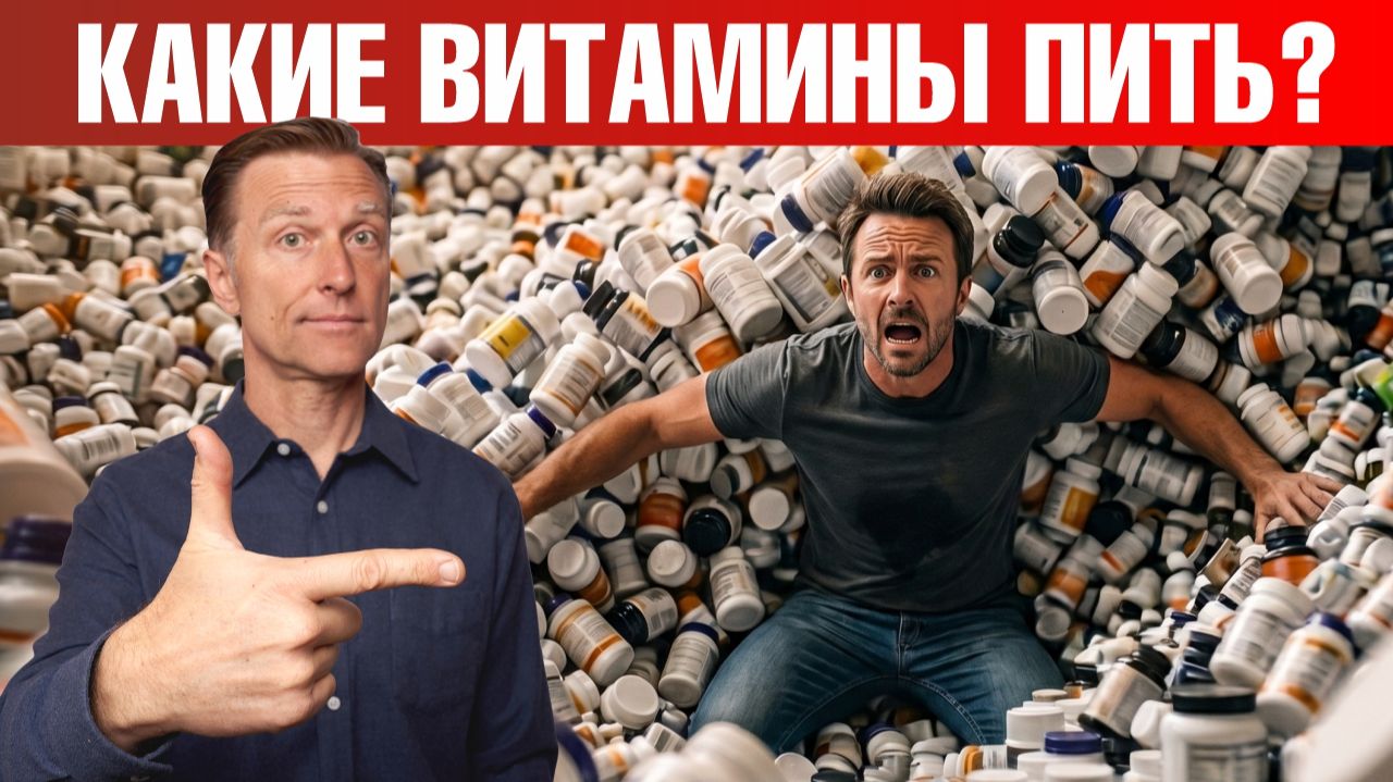 БАЗОВЫЕ добавки, которые нужны всем!