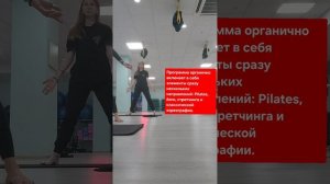 Делаем «Пор де бра» и становимся королевами осанки.