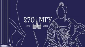 «Первый университет российский». Познавательный час