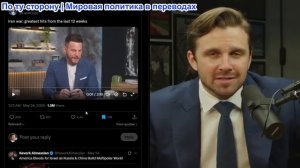 Джексон Хинкл - Это старо как молоко...