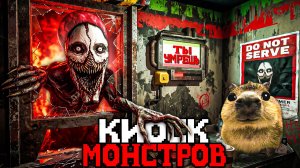 КЛИЕНТЫ ЭТОГО КИОСКА МОНСТРЫ 😱 - Обзор Retail Hell