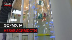 В Химках запустили новое производство фармацевтических субстанций // 360 ХИМКИ
