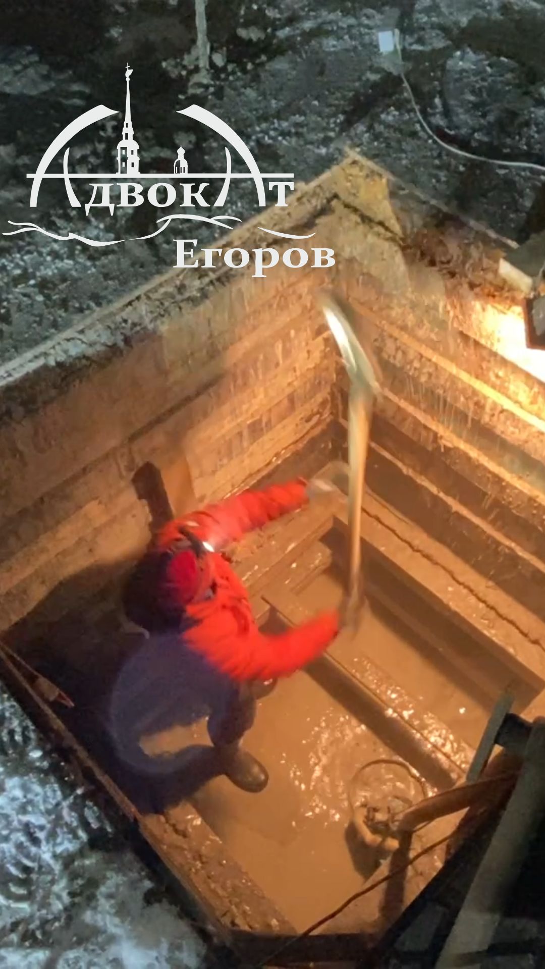 Адвокат Егоров и ЯМА бесконечности