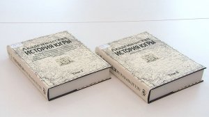 Пополняя фонды. ТК «Первый Советский»