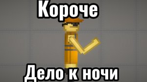 СТРИМ (опять)