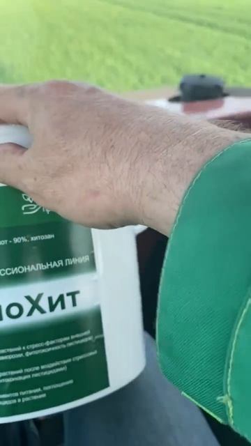 26 мая 2026 года, КФХ Салават, Аургазинский район.