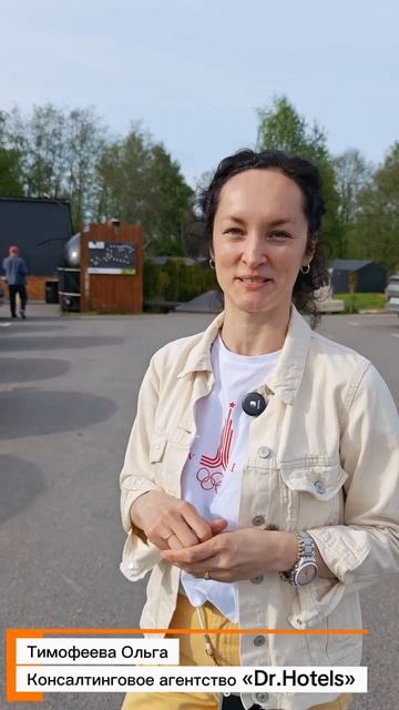 Карьера в гостиничном бизнесе: советы от практиков