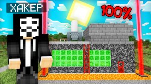 КАК НА 100% ЗАЩИТИТЬ СВОЙ ДОМ ОТ ХАКЕРОВ В МАЙНКРАФТ | Риколит Minecraft