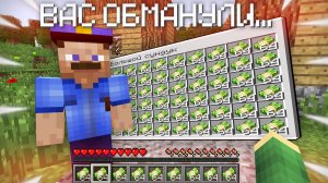 ЭТОТ ПОЛИЦЕЙСКИЙ ПЫТАЛСЯ МЕНЯ ОБМАНУТЬ В МАЙНКРАФТ | Риколит Minecraft
