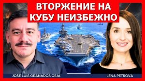 Кризис на Кубе обостряется: Трамп толкает к войне | (Мировые дела в контексте - Русский)