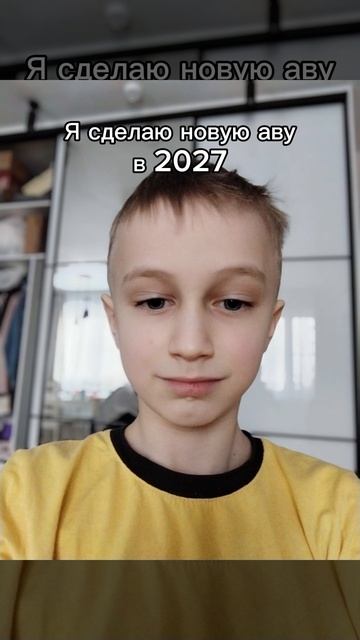 Ава