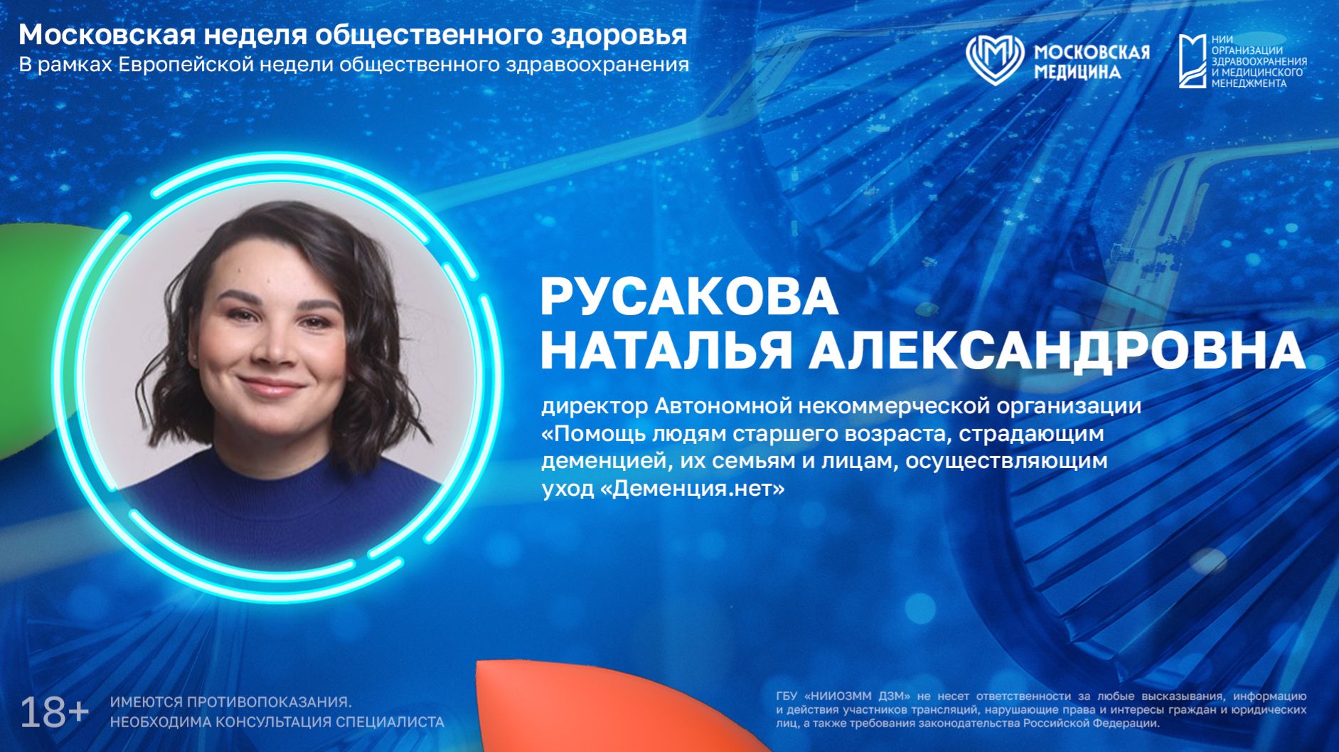 Как сохранить когнитивное здоровье старшего поколения