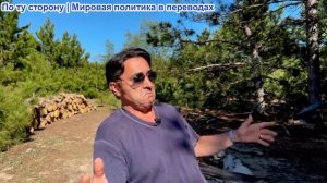 Эмиль Косман - Европейская федерация журналистов, осуждает Россию, но игнорирует Израиль