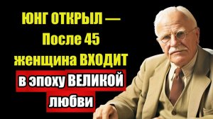 ПРЕКРАТИ СПАСАТЬ ОТНОШЕНИЯ — Юнг нашёл СПОСОБ проще