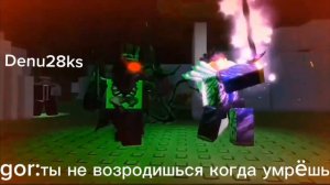 67gor VS kash но неизвестные челы подписаны имена