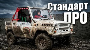 Третий этап ЧКК по трофи-спринту категория стандарт ПРО