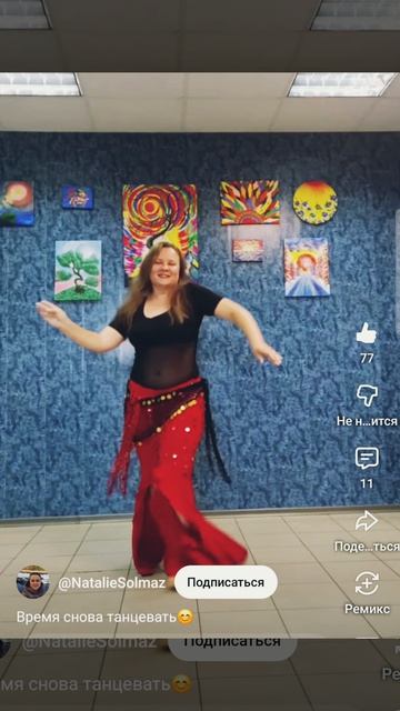 В ударе😃 восточный танец #shorts