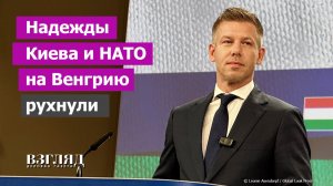 Венгры доказали свою адекватность. Мадьяр теперь не хуже Орбана. Как Будапешт троллит Зеленского