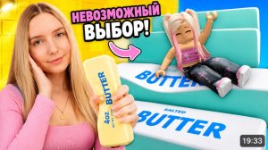САМАЯ ЗАЛИПАТЕЛЬНАЯ БАШНЯ В РОБЛОКС! АСМР с АЛЁНОЙ