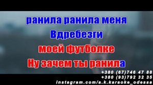 Ранила(AK)~___Dava #караоке #подпишись #тренды #Kurkov @a.k.karaoke💖