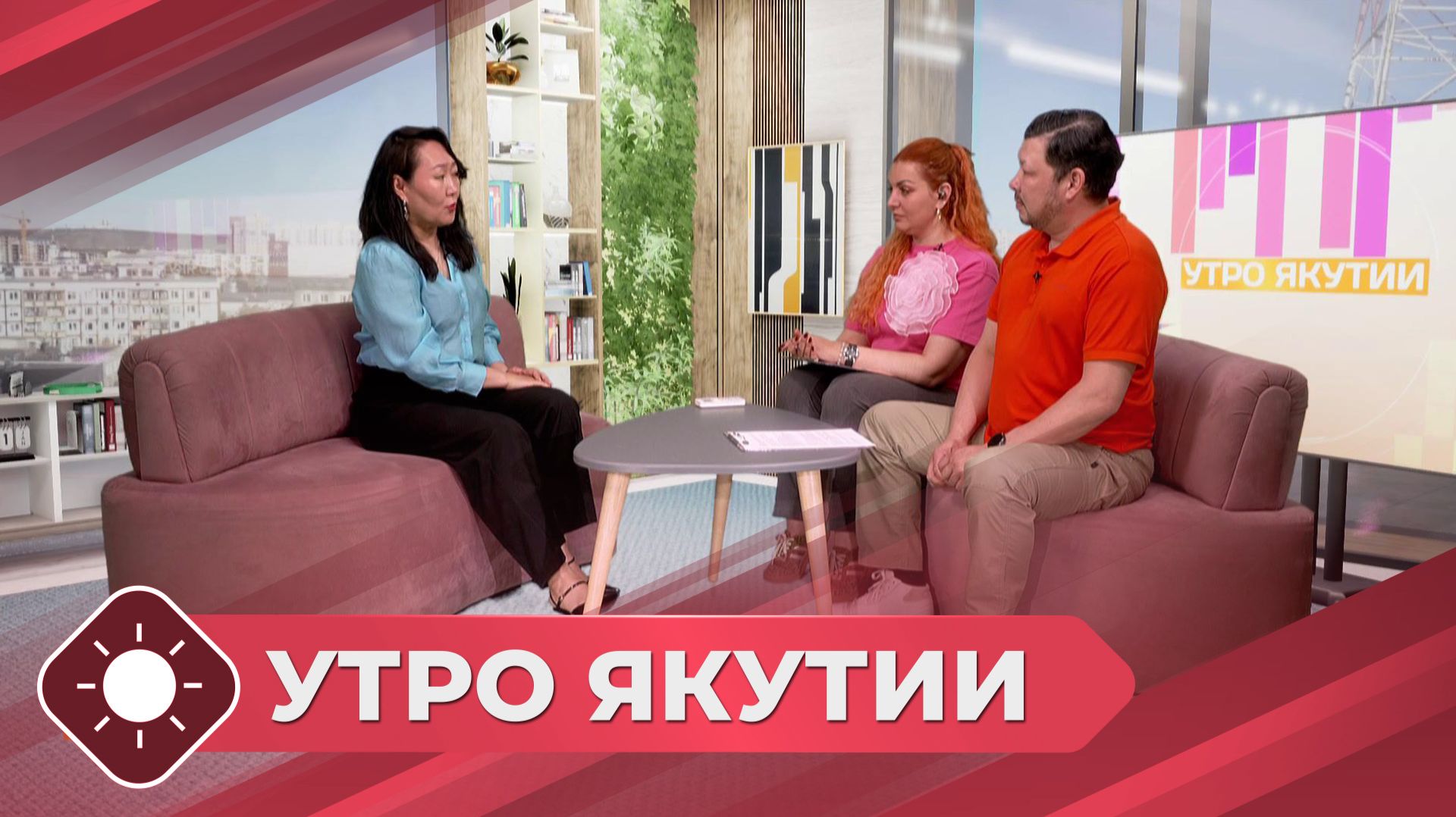 Утро Якутии: Международный студенческий кинофестиваль (29.05.26)