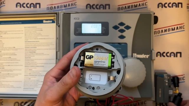 Беспроводное управление клапанами от HUNTER смотреть онлайн