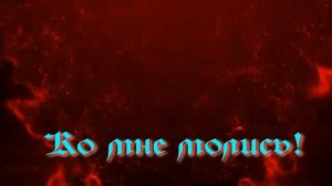 Ко мне молись. Стихи, монтаж и генерация звука в ИИ - Евгений Доставалов