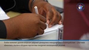 Новое поколение. Курс ЦИК России «Молодёжь и выборы»