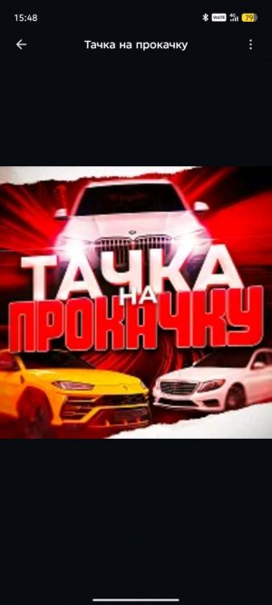 ну вы сами поняли