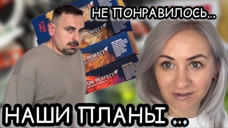 Покупки в Kaufland 🛒 Планы на будущее ✔️ Окрашивание волос и бровей ✔️ решилось с отпуском 🏝️ смотреть онлайн