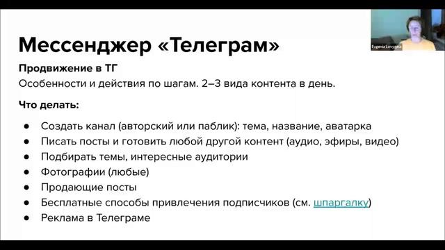 4 смотреть онлайн