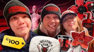 Шоппинг в Strangers things store