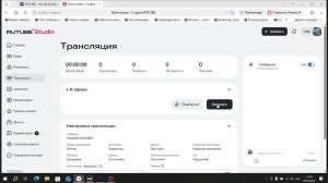 СТАЛКЕР ОНЛАЙН