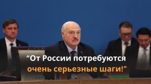 Лукашенко: Запущена ОГРОМНАЯ лавина проблем! Мы не знаем, ГДЕ именно и какой силы удар она нанесёт!