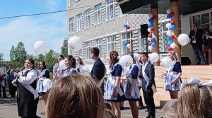Последний звонок у сынули 2026г.