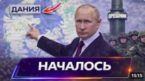 ⚡️ Тяжёлая техника РФ вошла в н.п __ Привет Славянск и прощай Европа...