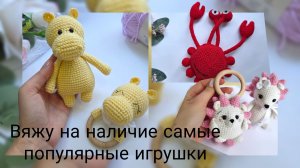 Что буду вязать на наличие - составила список/ С косынками - стоп!