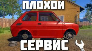 Автосервис | Cheap Car Repair |