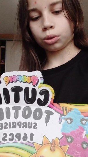 распаковка