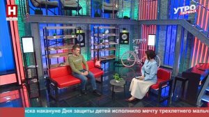 Павел Пьянков. Велопутешествия | УТРО ПЕРВЫХ
