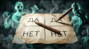 ВЫЗВАЛИ ЧАРЛИ ЧАРЛИ?