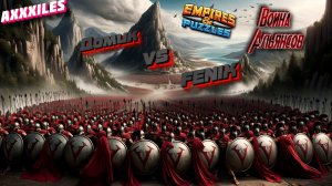 Война ➤ Боевое равенство ➤ Домик vs Fenix. #empiresandpazzles