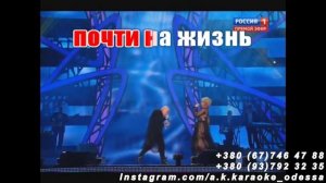 Ну где ты был(AK)(задав)~___Доминик Джокер — Успенская #караоке #подпишись #Kurkov @a.k.karaoke💖